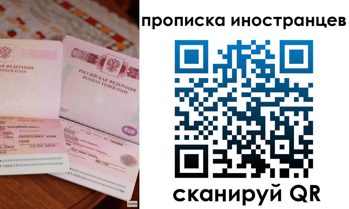 найти адрес прописки в Нурлате