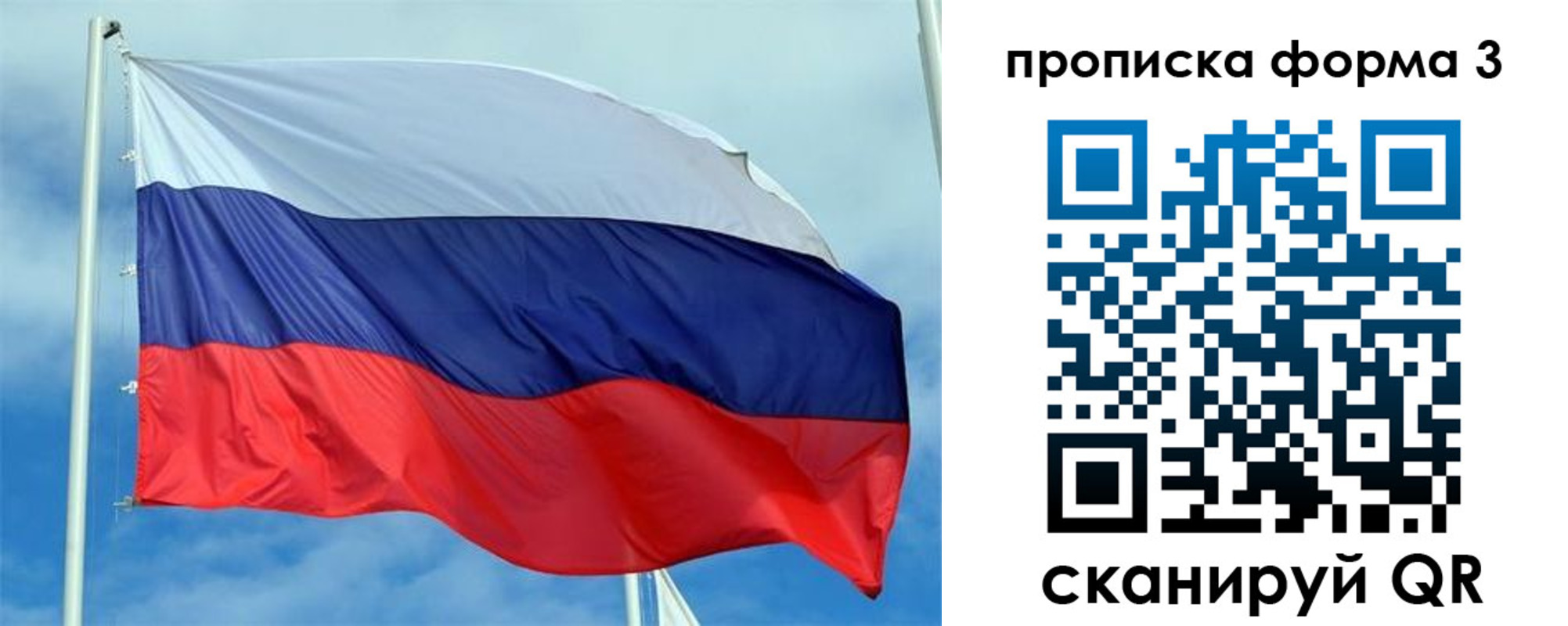 временная регистрация госуслуги в Нурлате